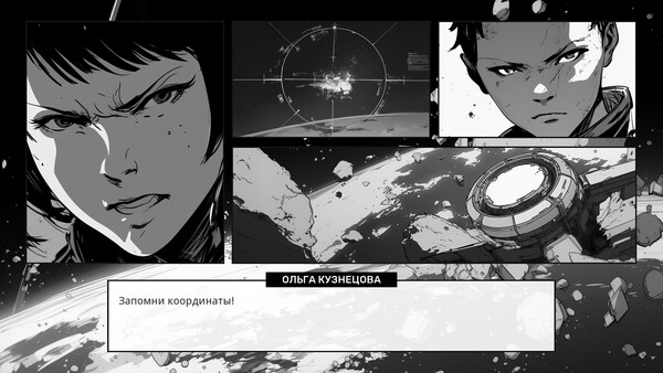 Space is Red: Красный космос 1.