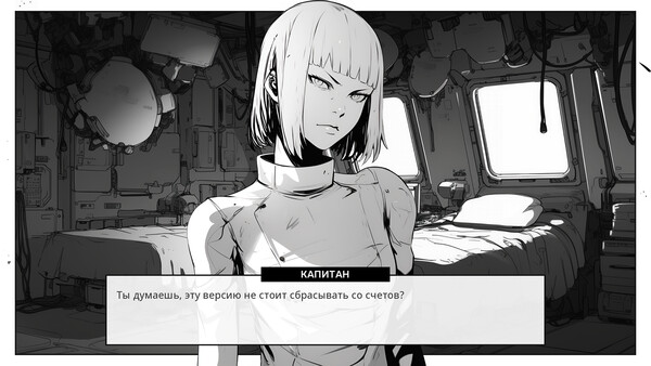 Space is Red: Красный космос 1.