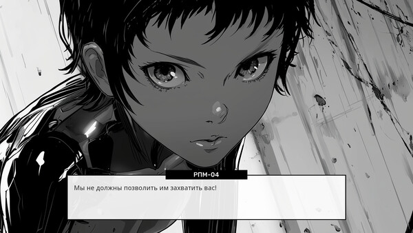 Space is Red: Красный космос 1.