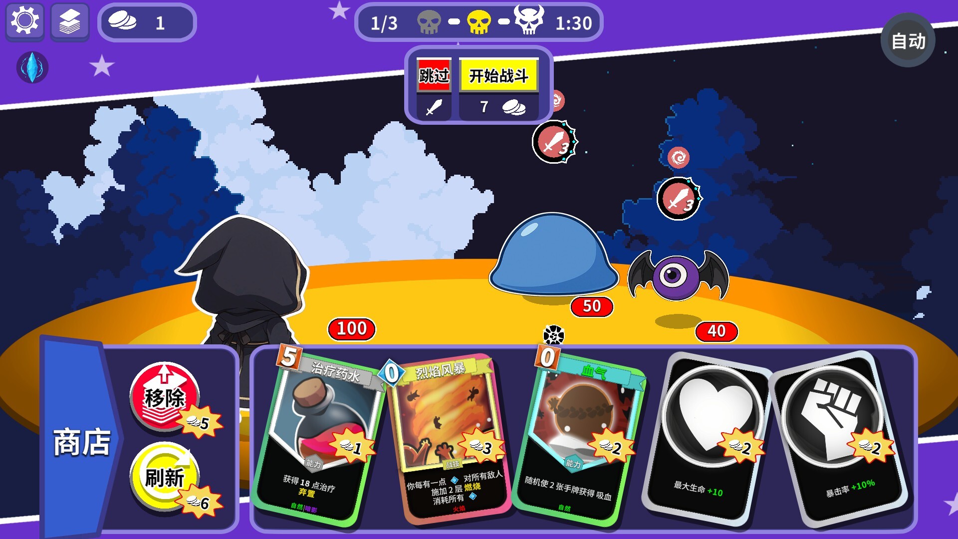 FINALLOOP screenshot #5