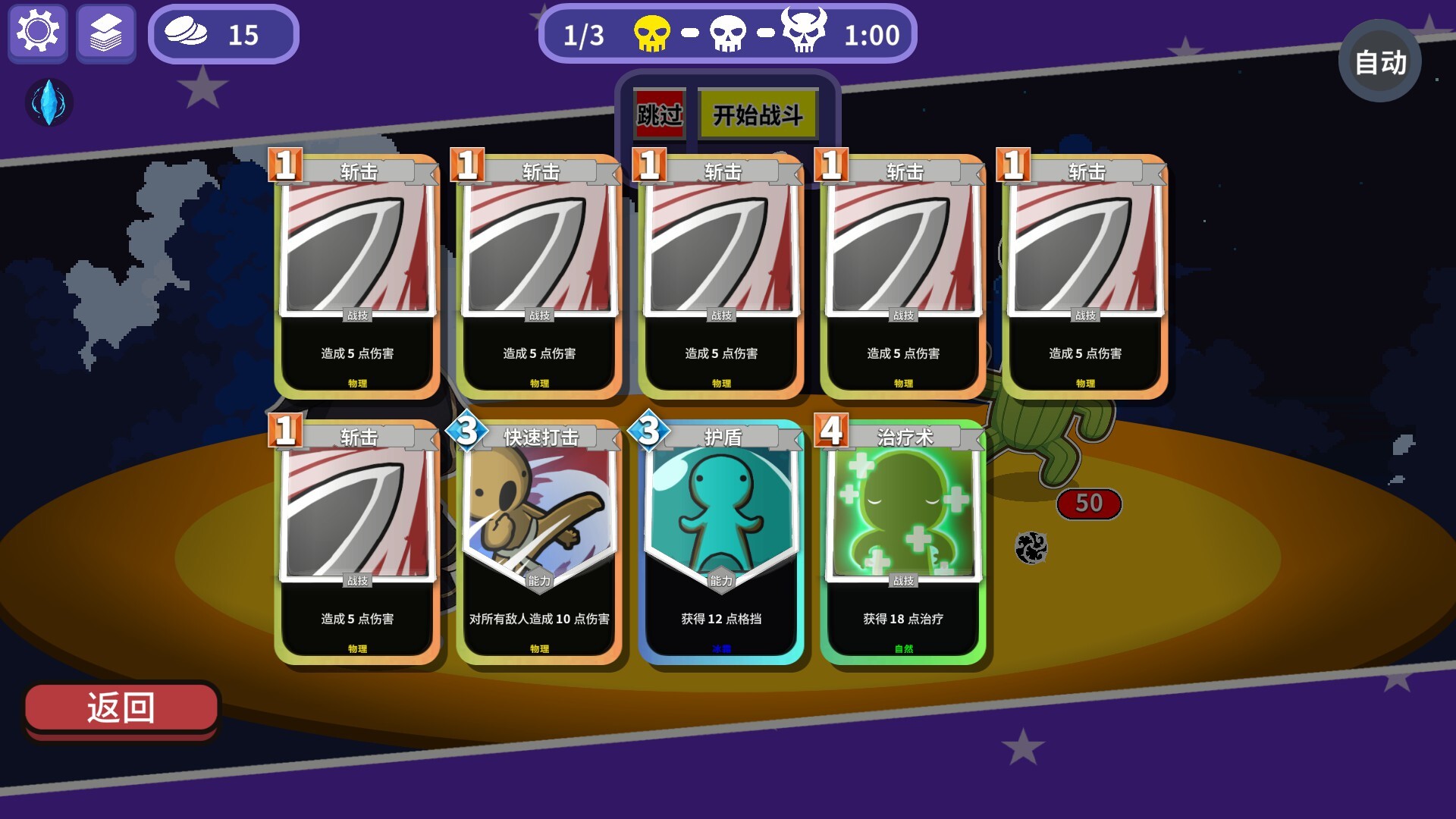 FINALLOOP screenshot #3