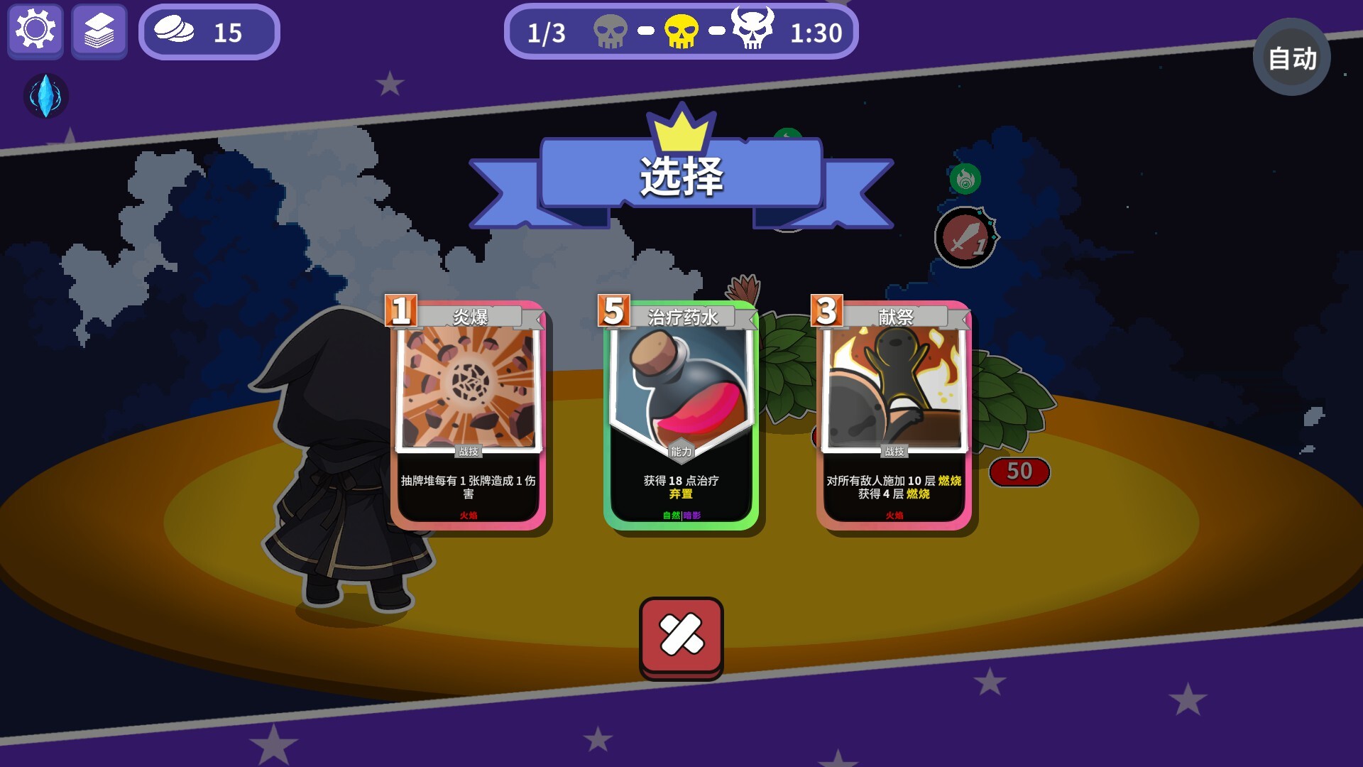 FINALLOOP screenshot #2