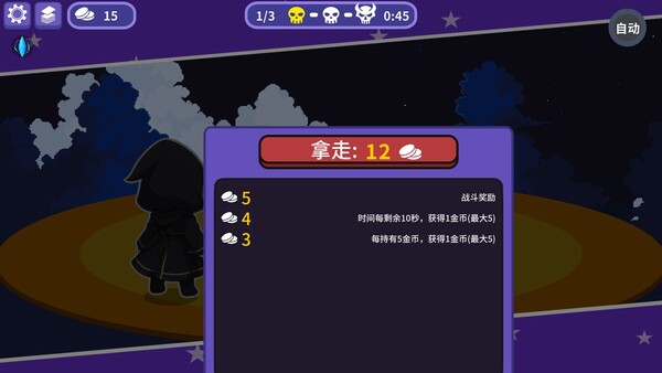 FINALLOOP screenshot 4