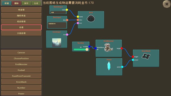 Creator-initial Demo screenshot 5