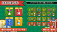 スクリーンショット #3