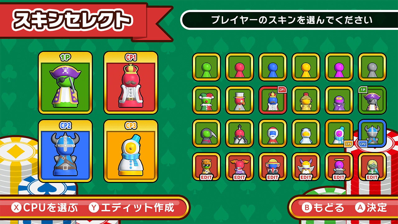 スクリーンショット 4