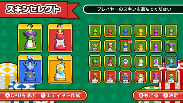 スクリーンショット