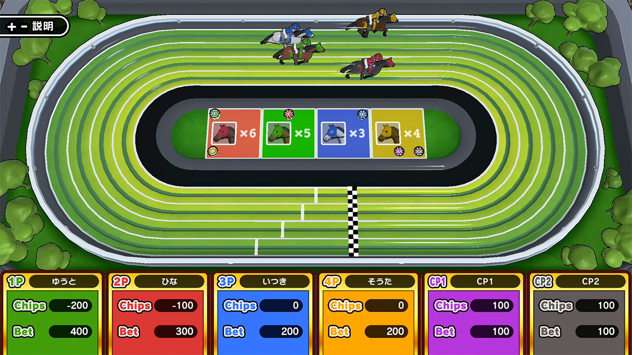 スクリーンショット 7