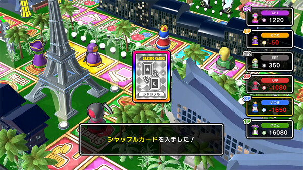 スクリーンショット