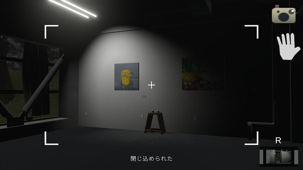 KAONI-カメラで顔を取り戻せ- screenshot 4