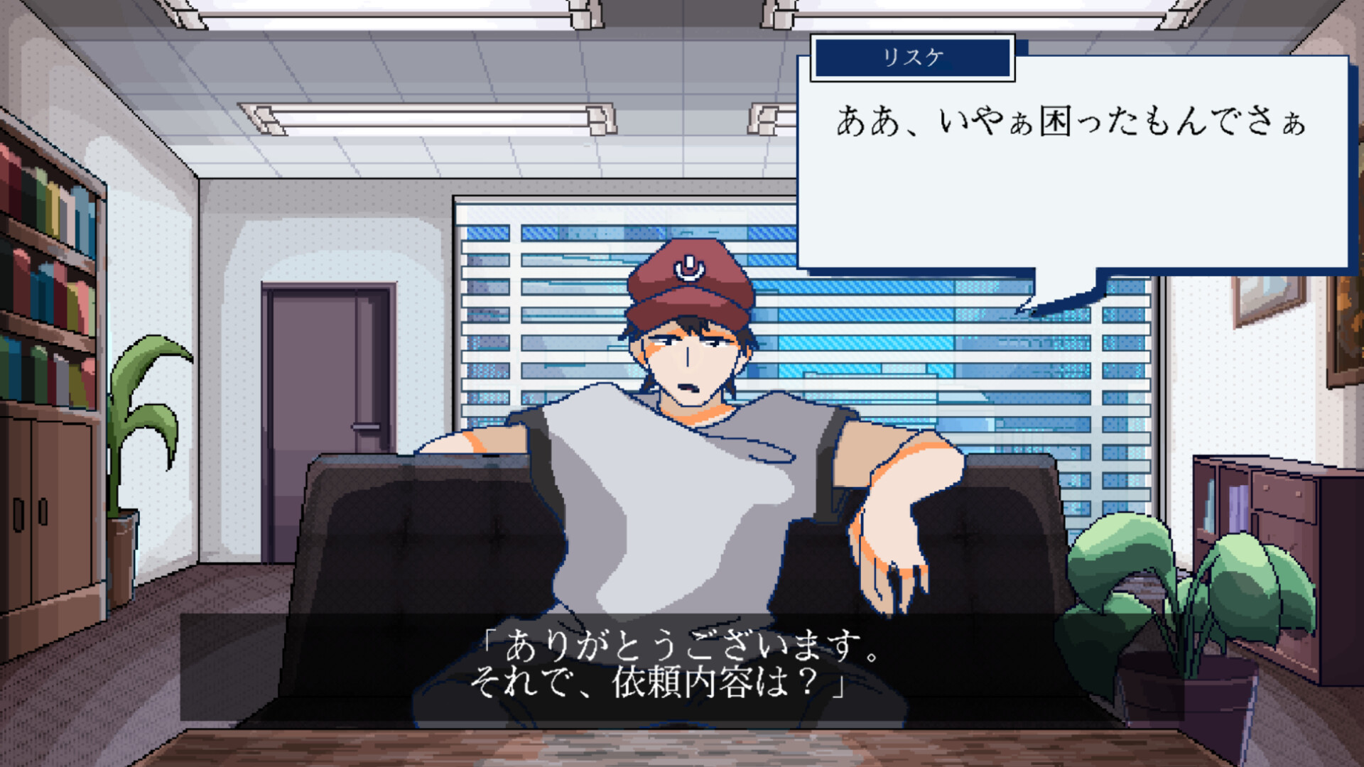 回ル！ハッカー探偵 screenshot #6