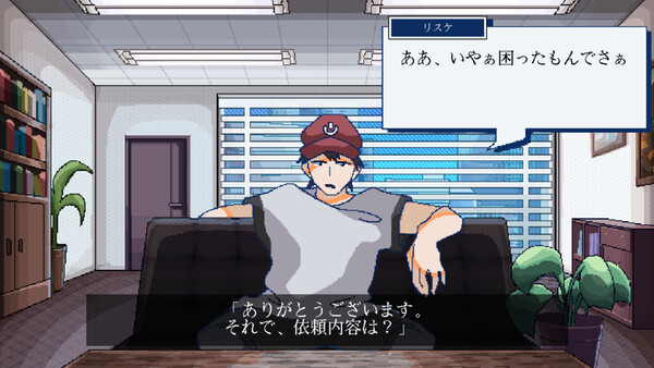 回ル！ハッカー探偵 screenshot 6