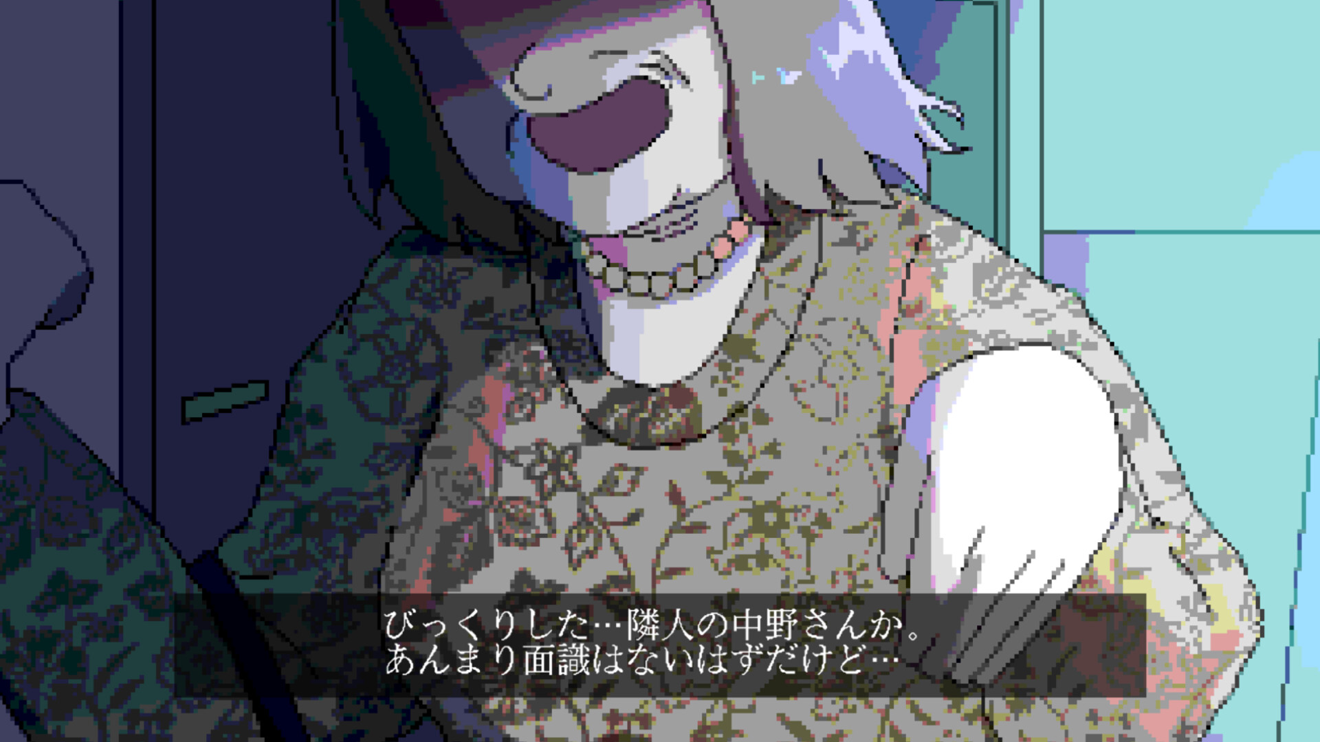 回ル！ハッカー探偵 screenshot #4
