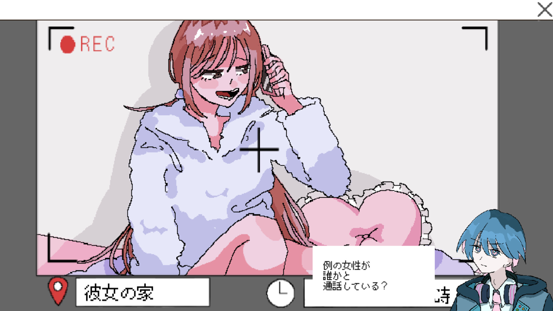 回ル！ハッカー探偵 screenshot #3