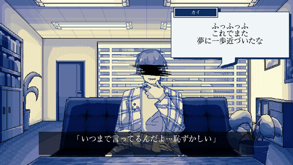 回ル！ハッカー探偵 screenshot 1