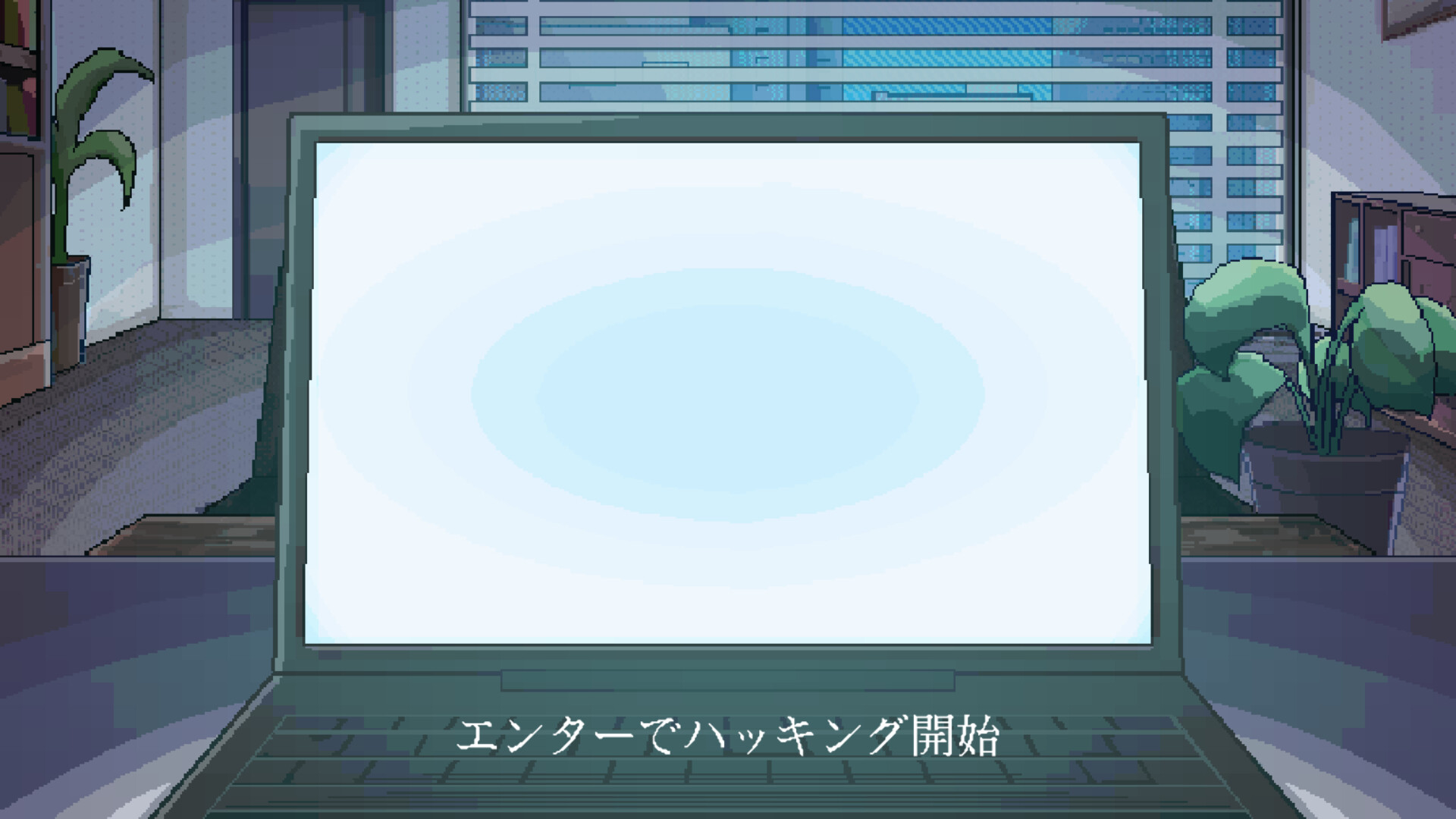 回ル！ハッカー探偵 screenshot #5