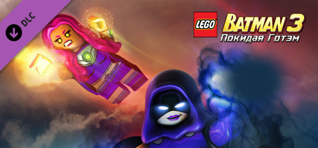 Купить дешево LEGO Batman 3. Beyond Gotham DLC. Heroines and Villainesses Character Pack Купить ключ дешево LEGO Batman 3. Beyond Gotham DLC. Heroines and Villainesses Character Pack