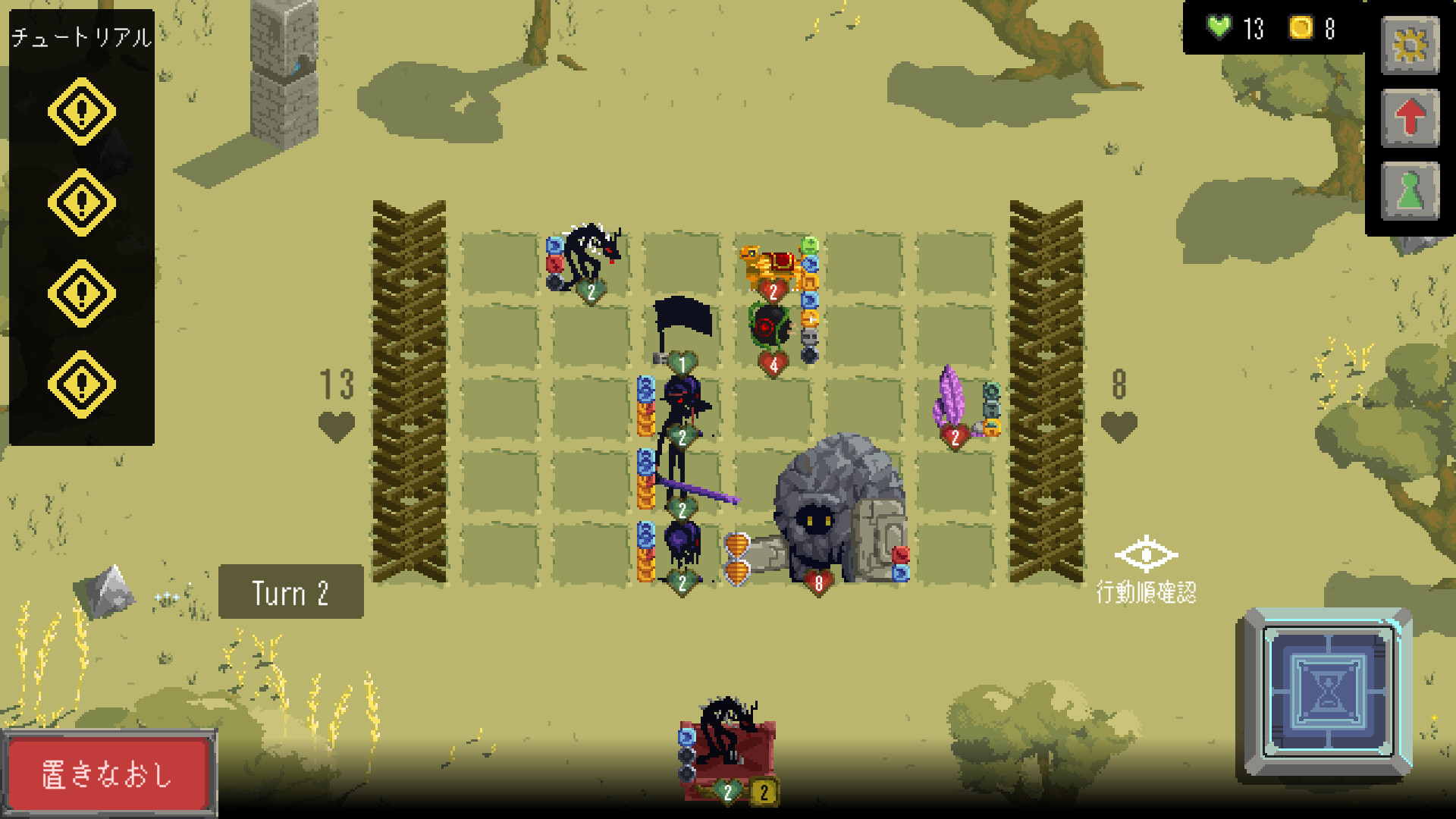 Catena screenshot 6
