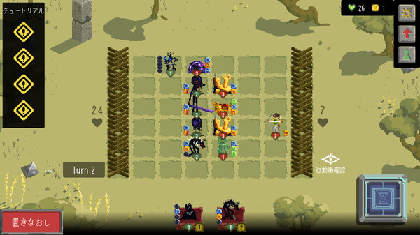 Screenshot 2 of Catena - additional gameplay view
