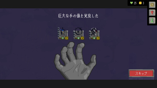 Screenshot 3 of Catena - more gameplay footage