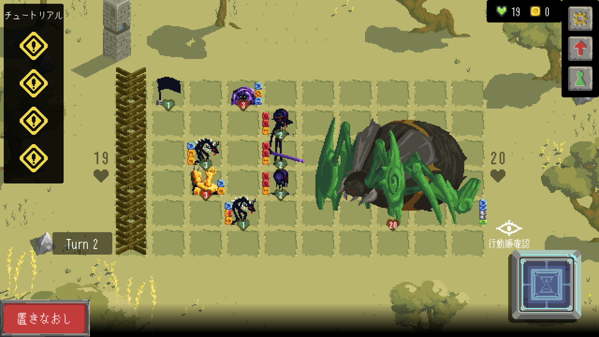 Catena screenshot 8