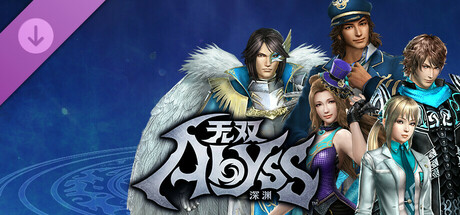 Steam 上的无双深渊- 《真・三国无双》西晋经典服装组合