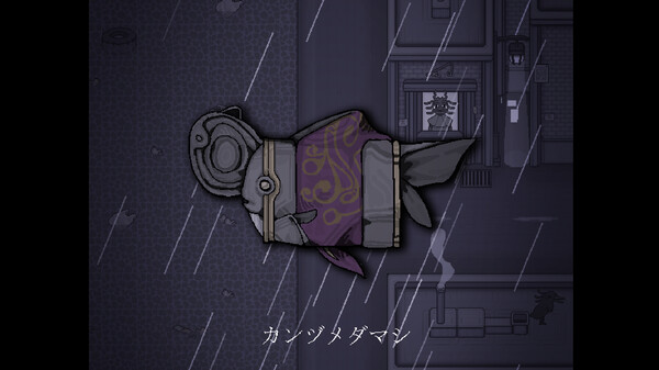 Galeid. screenshot 2