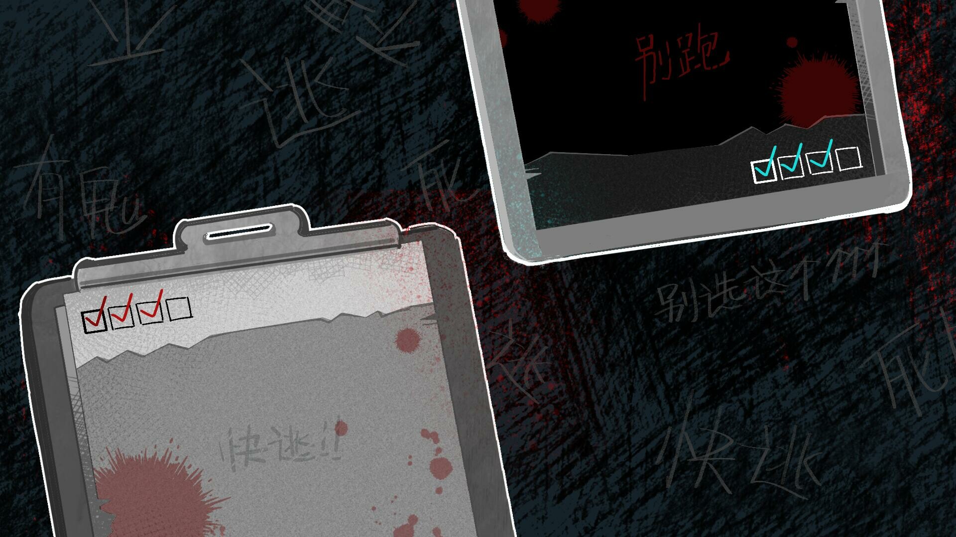 夜班护士模拟器 screenshot #1