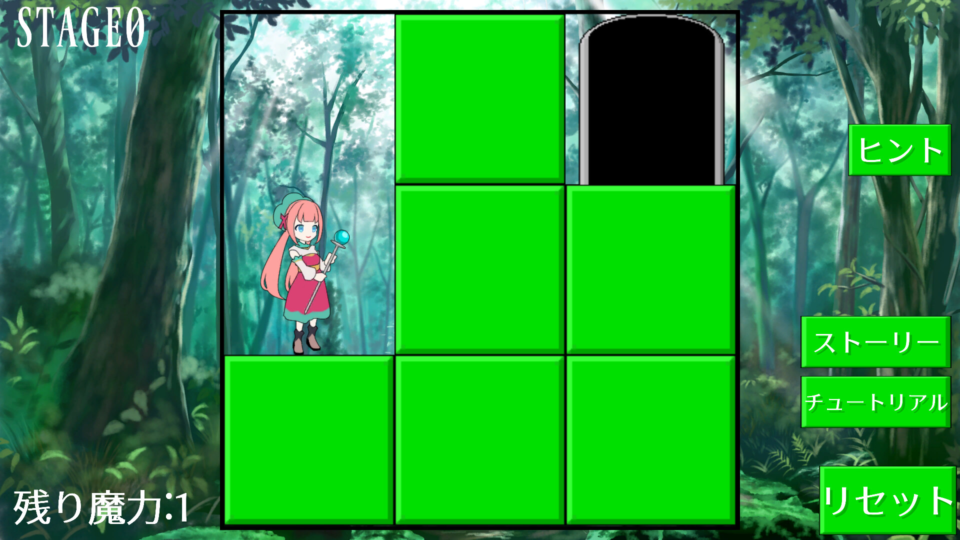Breaking Blocks ～The Wizard's Annihilation Expedition～のスクリーンショット 1