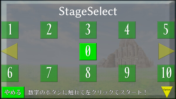 スクリーンショット