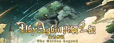 再刷一把2：金色传说 game cover