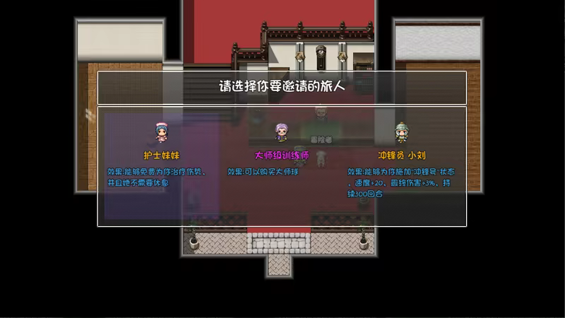再刷一把2：金色传说/PlayAgain2