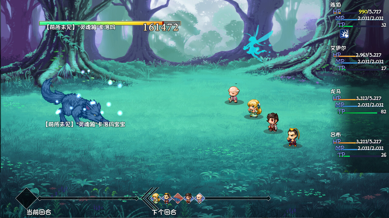 再刷一把2：金色传说 screenshot 1
