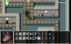 Screenshot #8