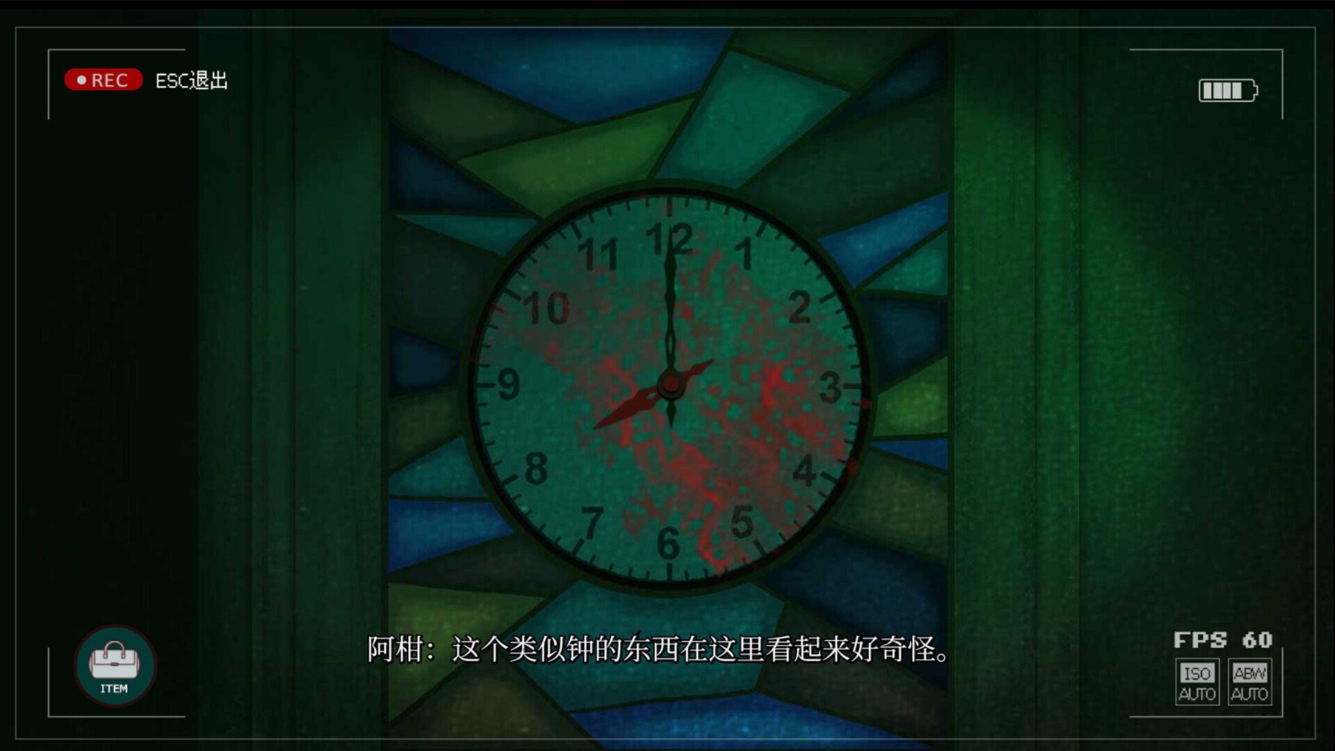 见诡 screenshot #2