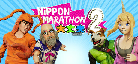 Nippon Marathon 2: Daijoubu capsule