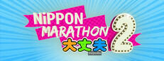 Nippon Marathon 2: Daijoubu Small Capsule Image