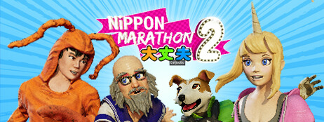 Nippon Marathon 2: Daijoubu cover art