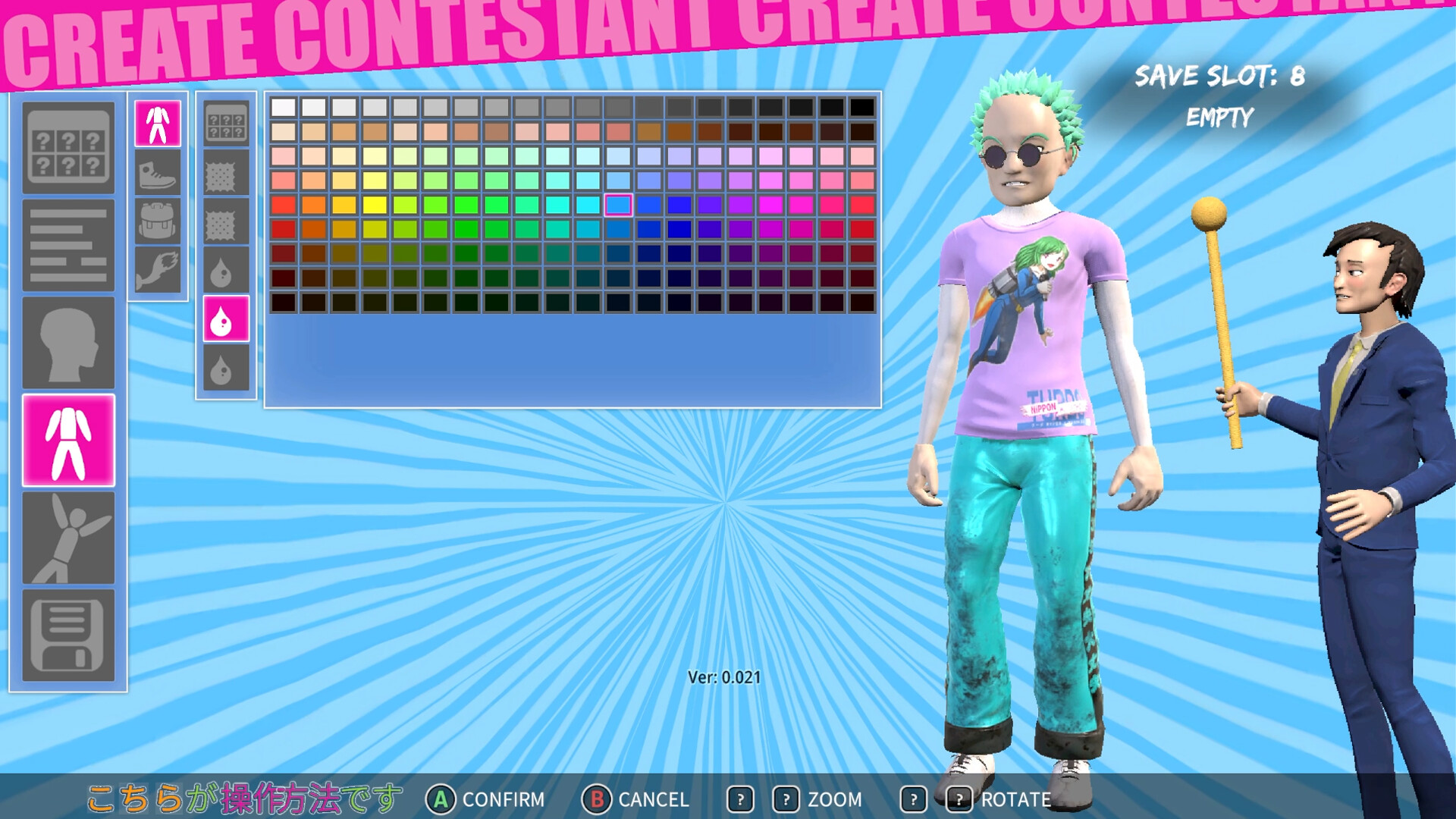 Nippon Marathon 2: Daijoubu screenshot 15