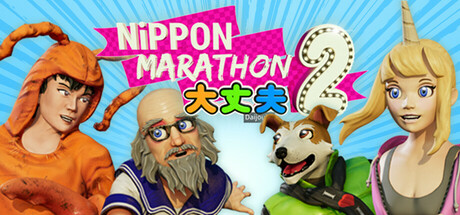 Nippon Marathon 2: Daijoubu Header Image