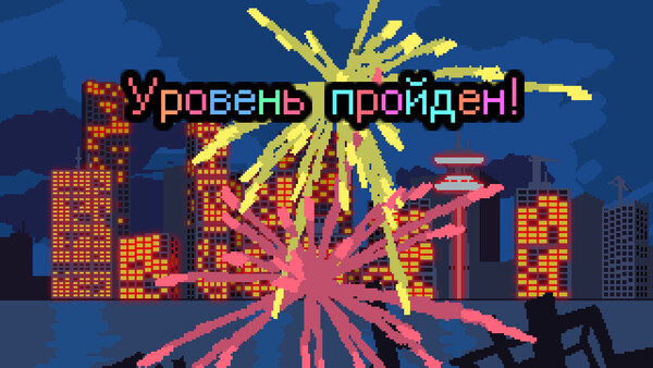 Скриншот 3 из игры Soko Spectacle