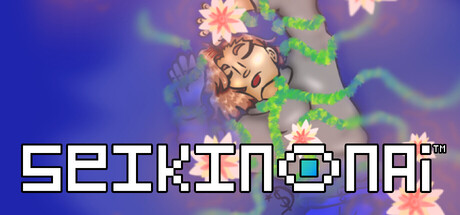 SEIKINONAI