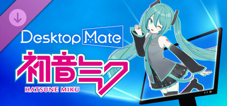 Desktop Mate 初音ミク DLC