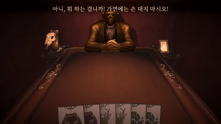 Dice Eater: A Supernatural Mystery Card Game video 4