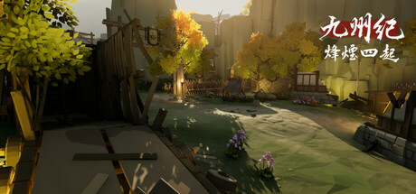 Game game image