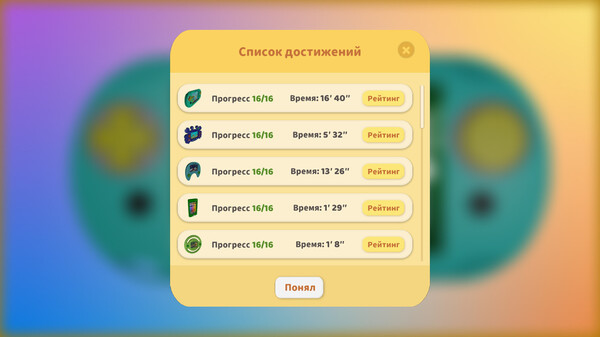 Screenshot z 水中套圈机模拟器