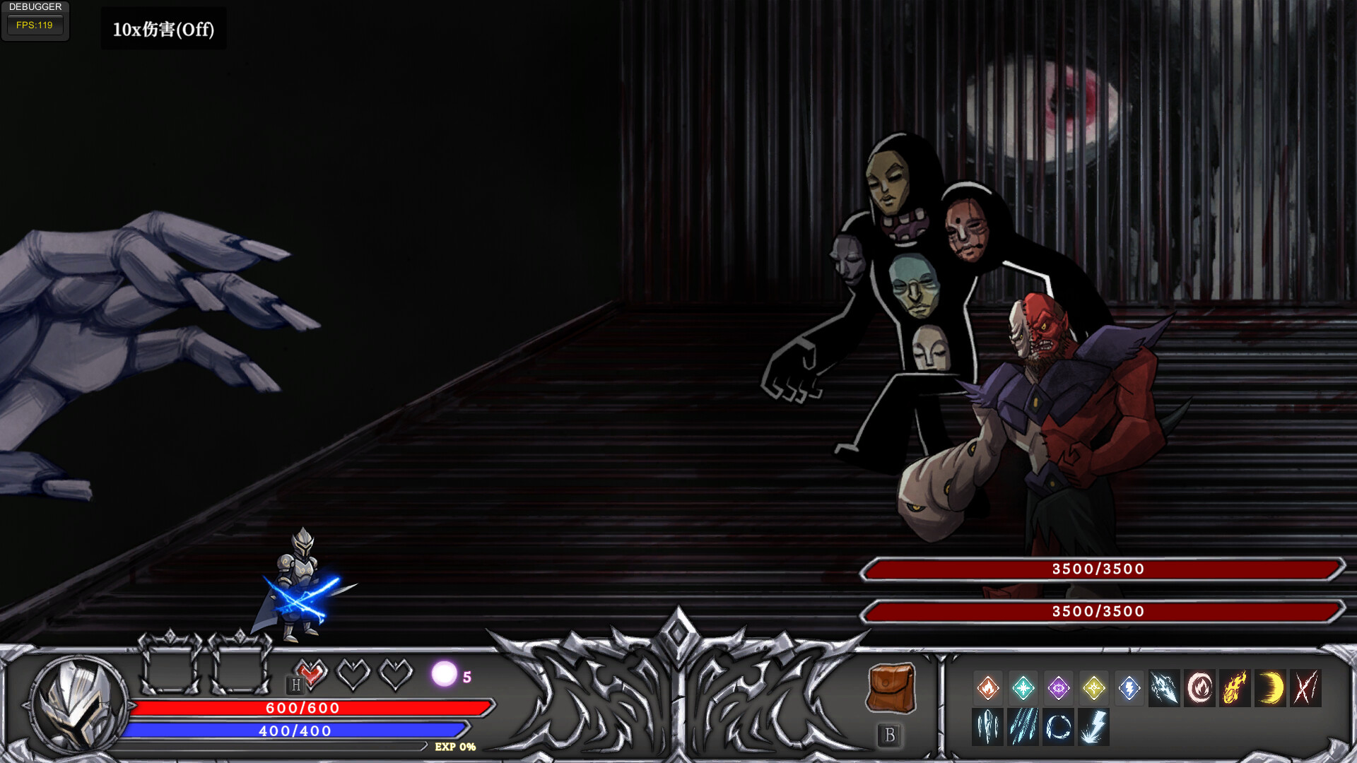 灵魂重生 Reborn the Soul screenshot 2