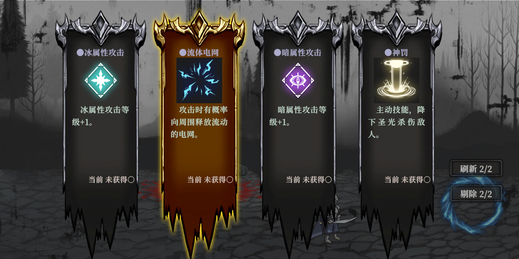 screenshot of 灵魂重生Reborn the Soul 12