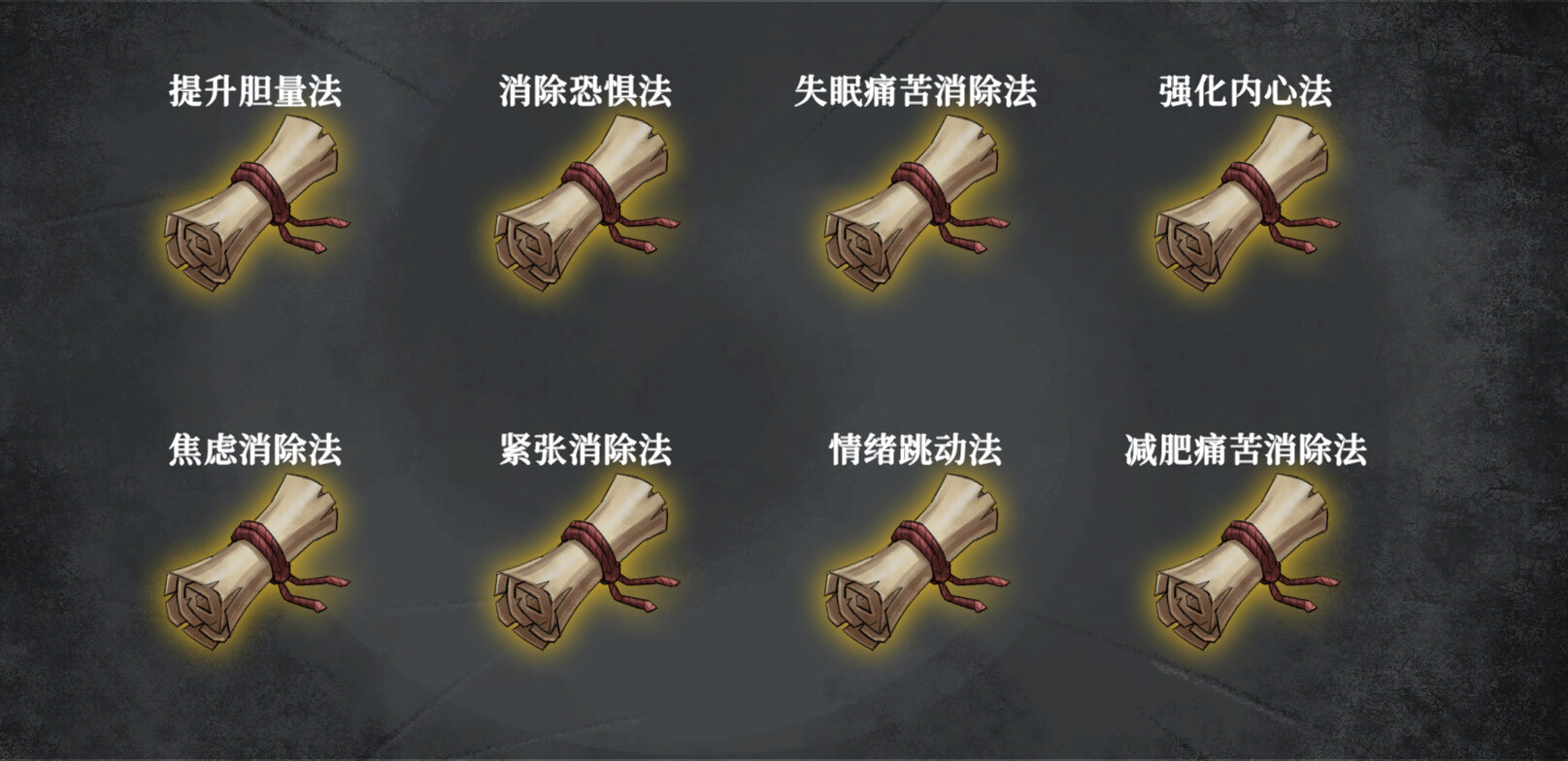 灵魂重生 Reborn the Soul screenshot 9