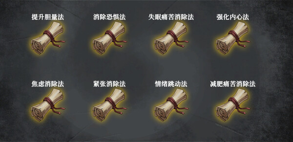 灵魂重生Reborn the Soul.